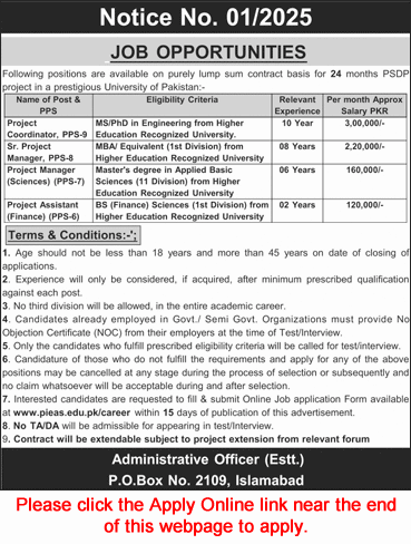 PO Box 2109 Islamabad Jobs 2025 (September / October)